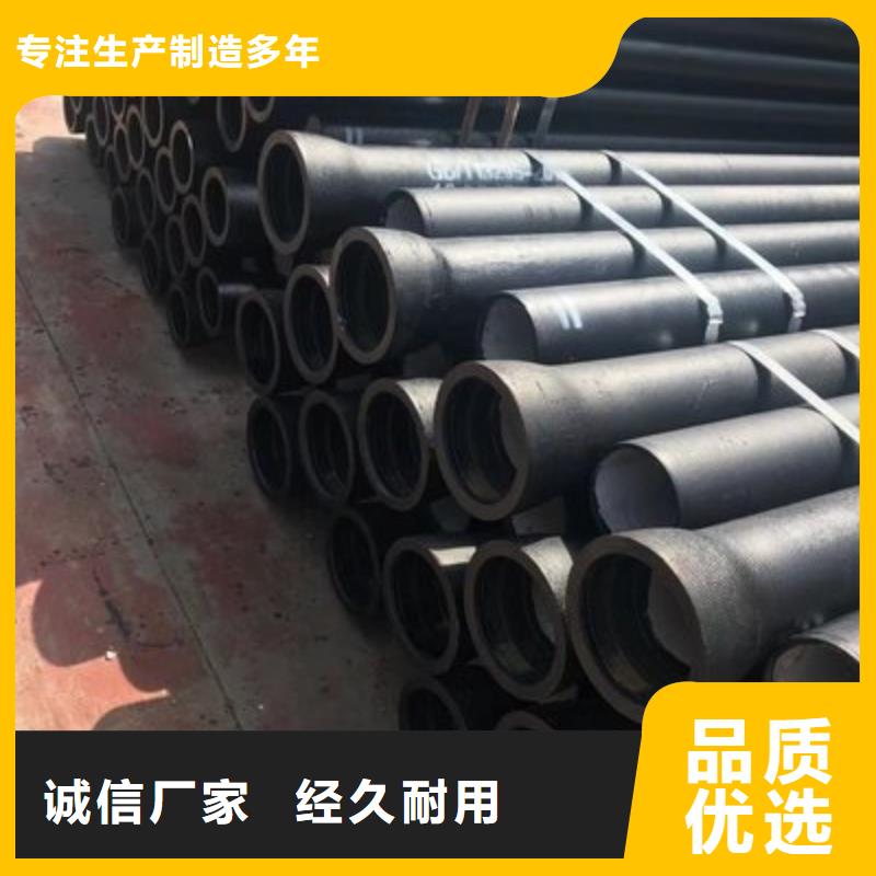 山西球墨管_球墨铸铁棒用品质赢得客户信赖