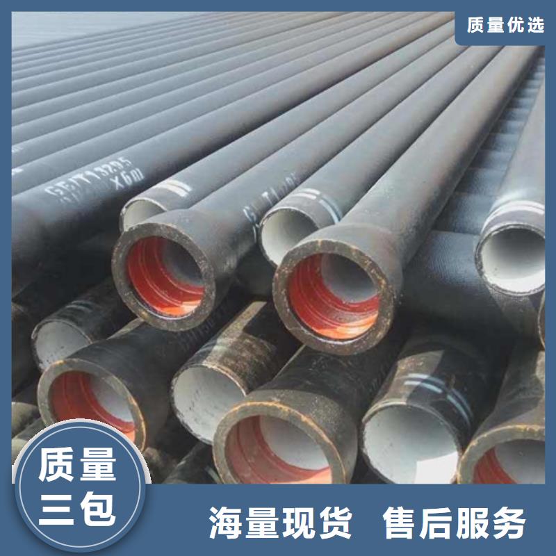 山西球墨管_球墨铸铁管厂家使用方法