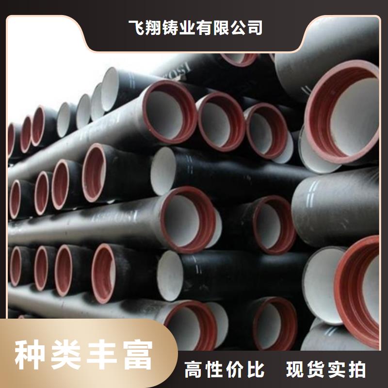 山西球墨管球墨管直销厂家