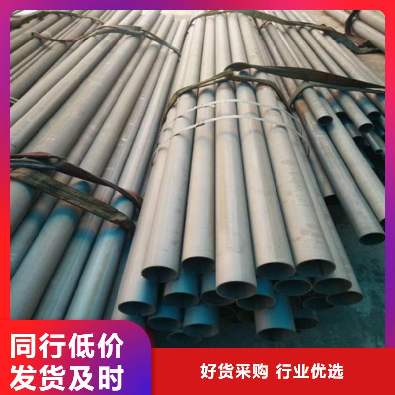  酸洗钝化无缝钢管品质服务诚信为本