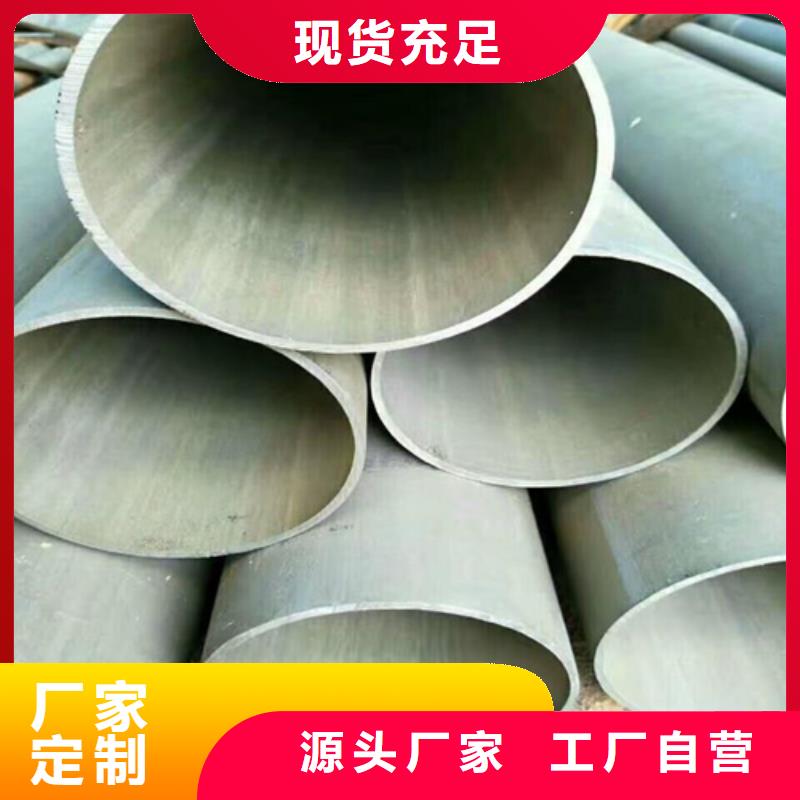  酸洗钝化无缝钢管追求细节品质