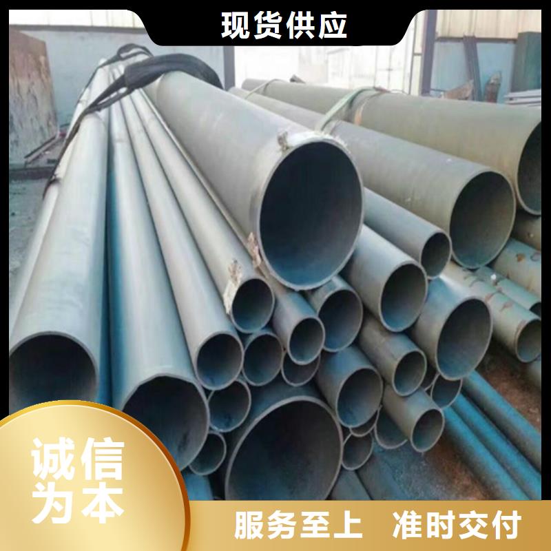  酸洗钝化无缝钢管品质保障价格合理