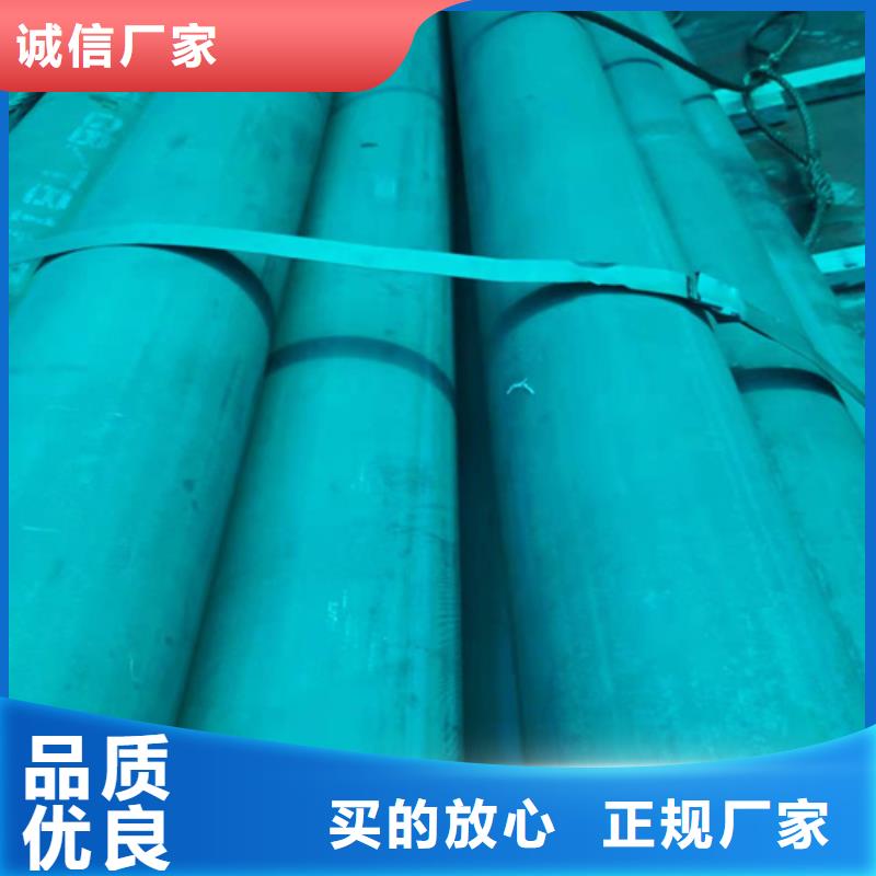  酸洗钝化无缝钢管用心做好每一件产品