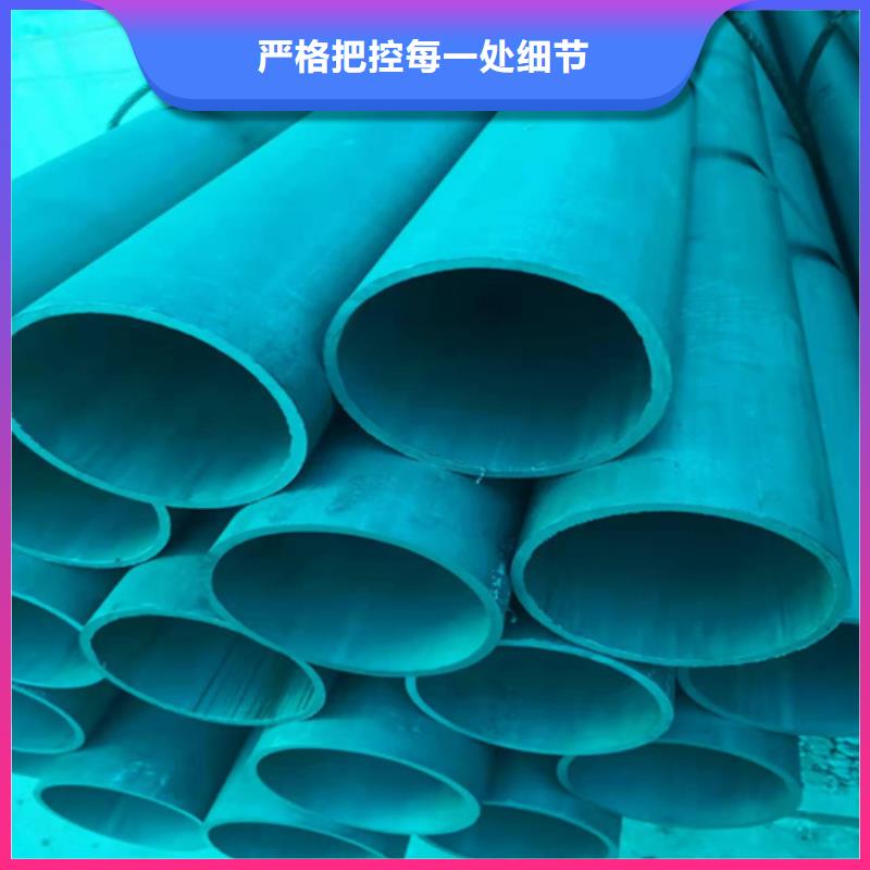  酸洗钝化无缝钢管优质材料厂家直销