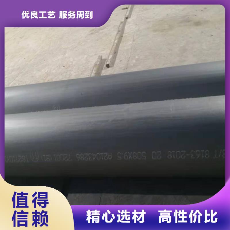  酸洗钝化无缝钢管品质优选