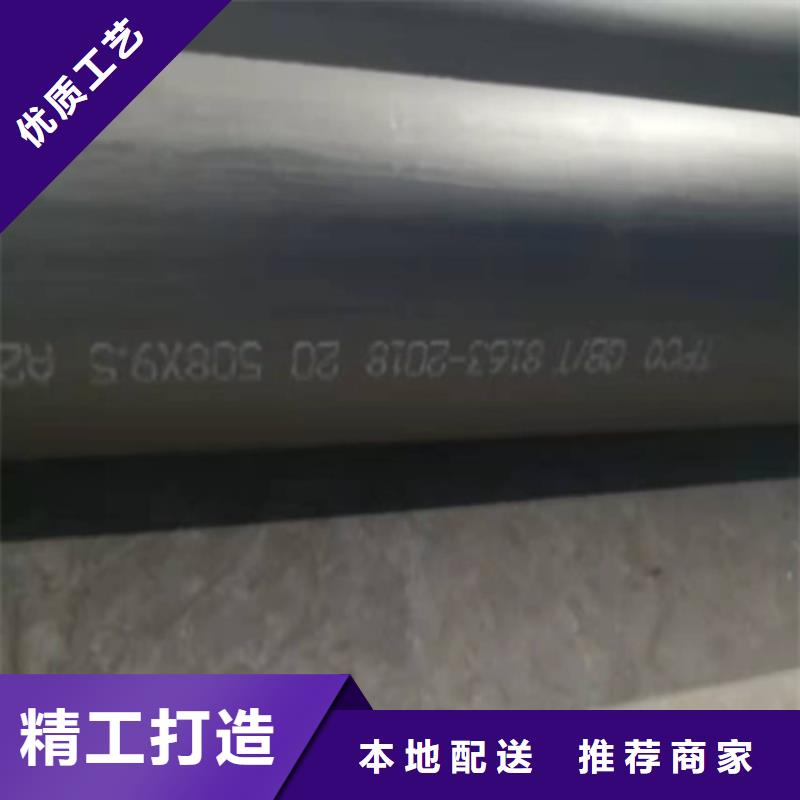  酸洗钝化无缝钢管源头工厂