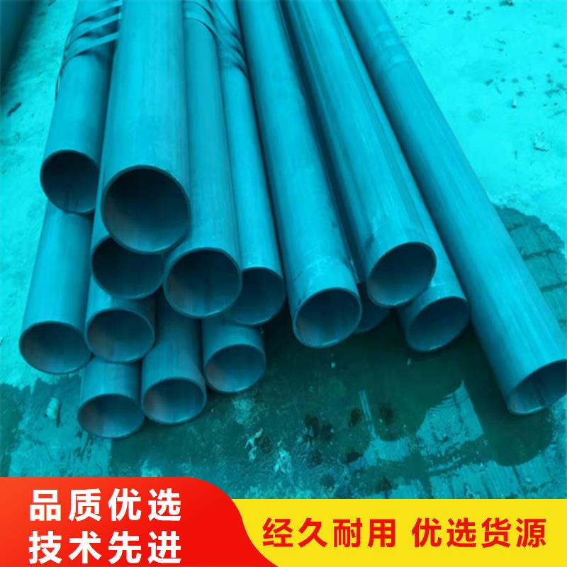  酸洗钝化无缝钢管品质过硬