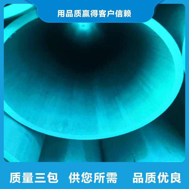  酸洗钝化无缝钢管品类齐全