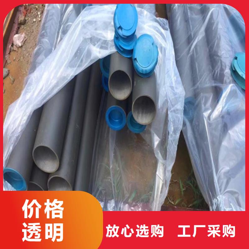  酸洗钝化无缝钢管实地大厂