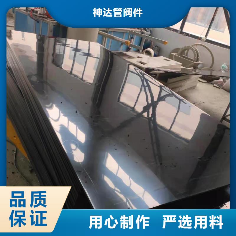 均聚聚丙烯法兰管_欢迎您