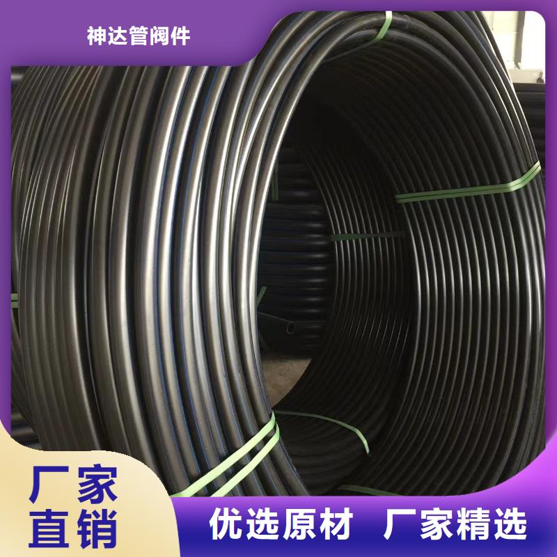 导电PE管【抗紫外线塑料管】好品质选我们