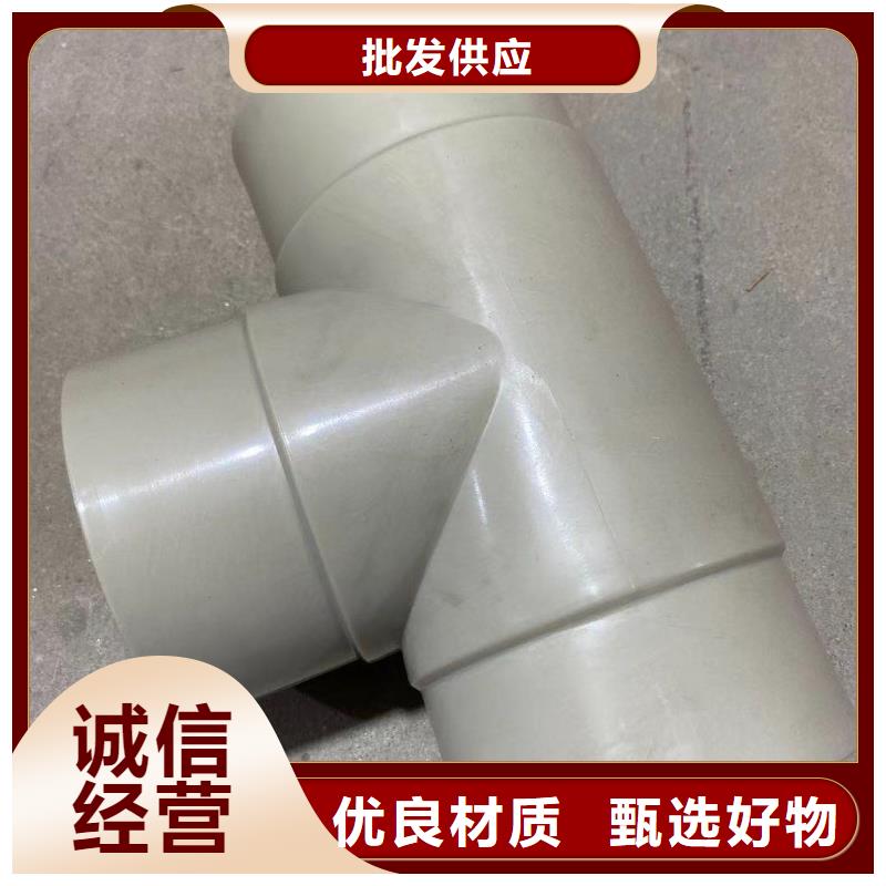 【导电PE管】FRPP风管好品质选我们