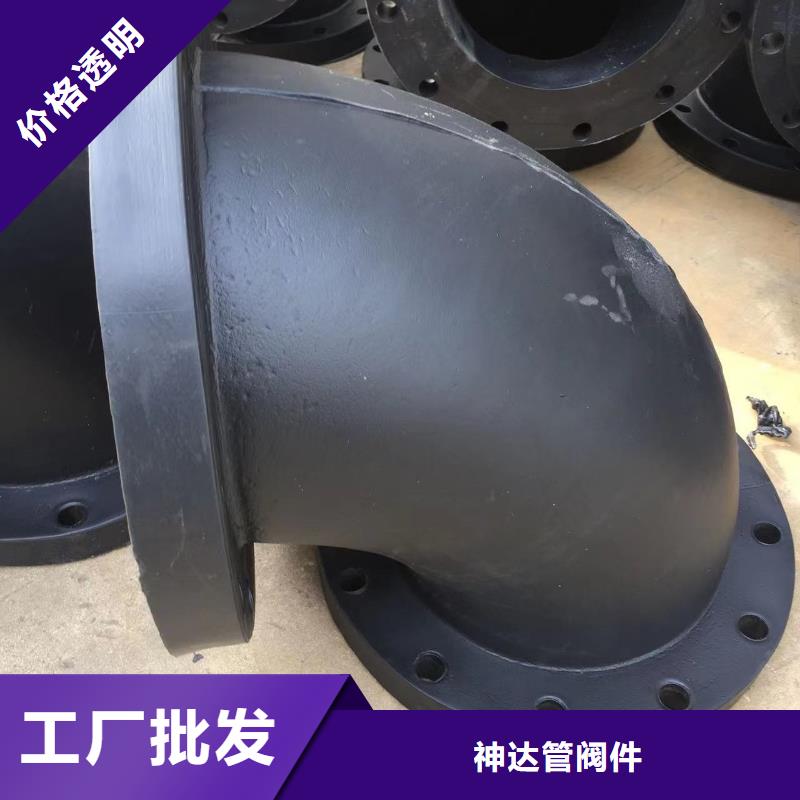 导电PE管【135度法兰式弯头】快速物流发货
