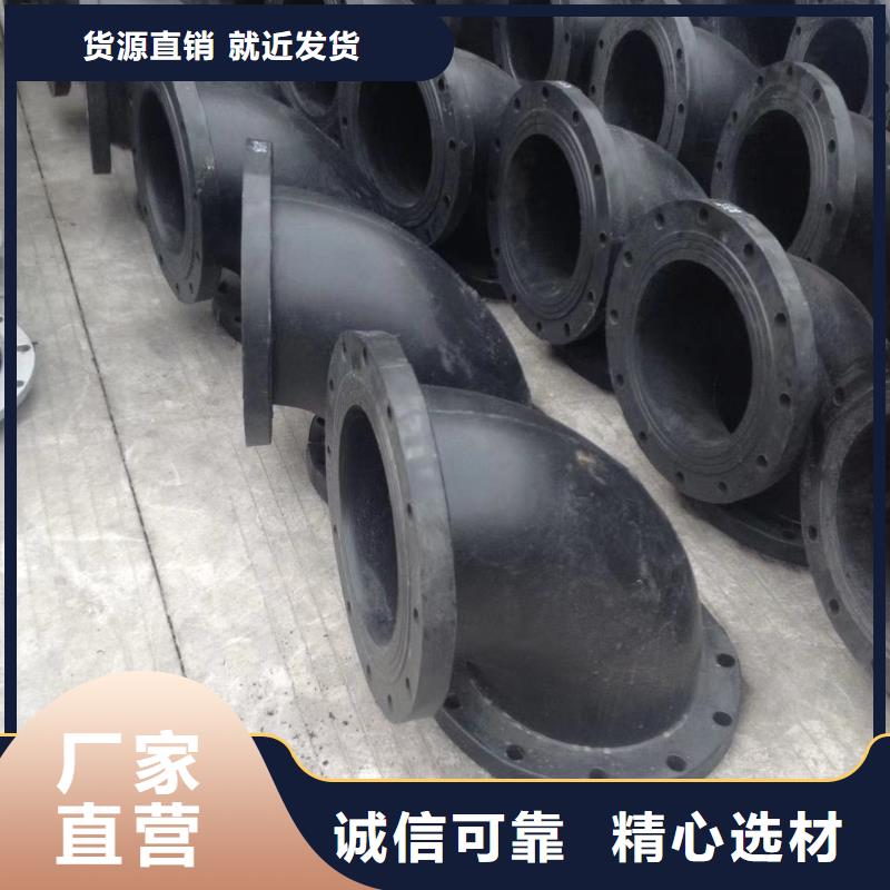 导电PE管【135度法兰式弯头】快速物流发货