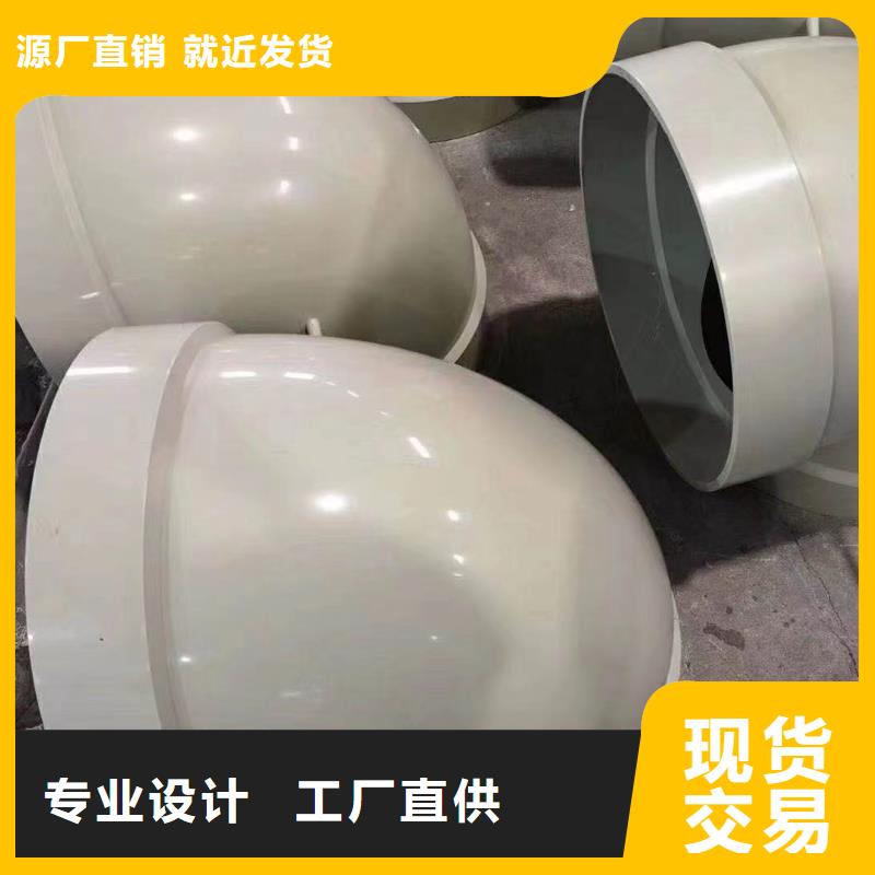 信誉好的PPH法兰管厂家