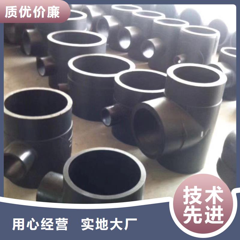 导电PE管 【FRPP风管】为您精心挑选