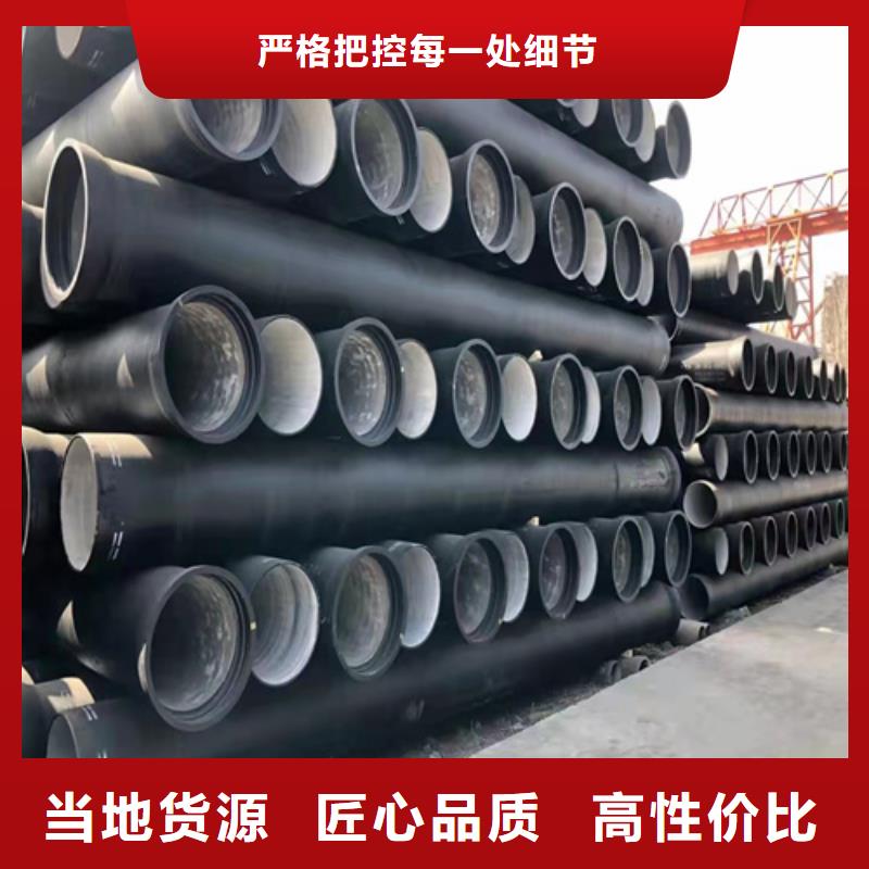 球墨铸铁管【球墨管】一个起售
