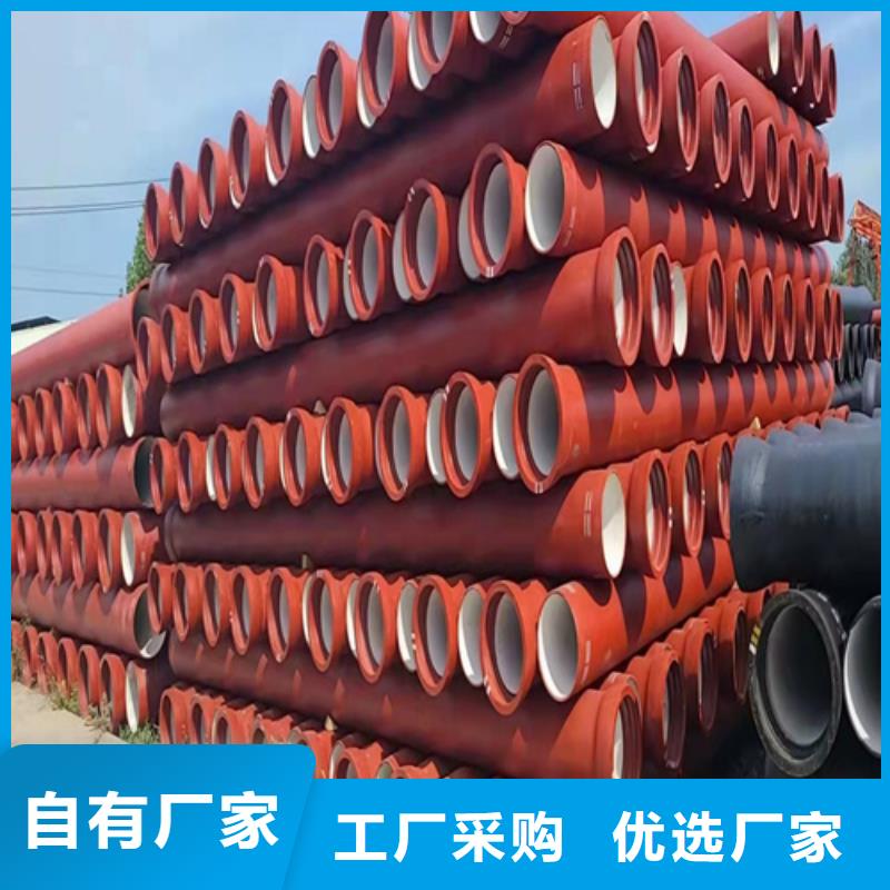 球墨铸铁管大口径球墨铸铁管N年生产经验