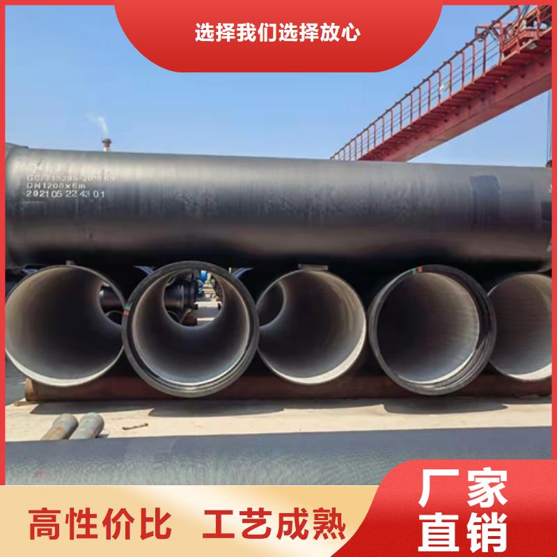 球墨铸铁管球墨管讲信誉保质量