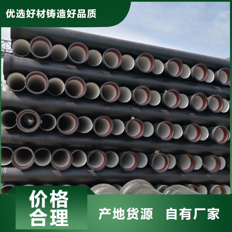 球墨铸铁管_T型离心球墨铸铁管快速报价