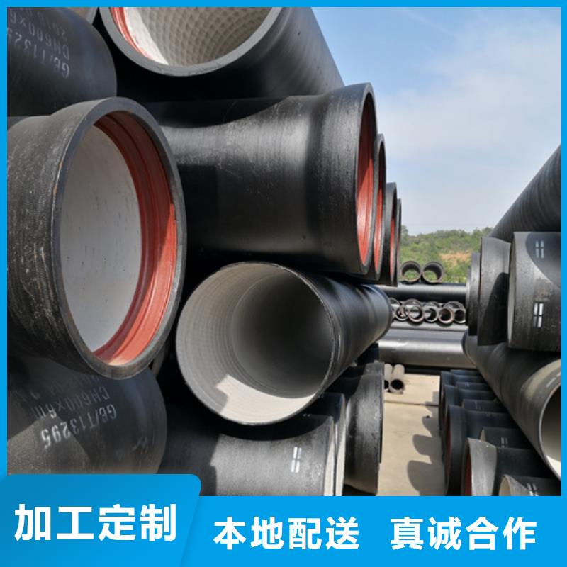 球墨铸铁管-球墨管厂家直销直供
