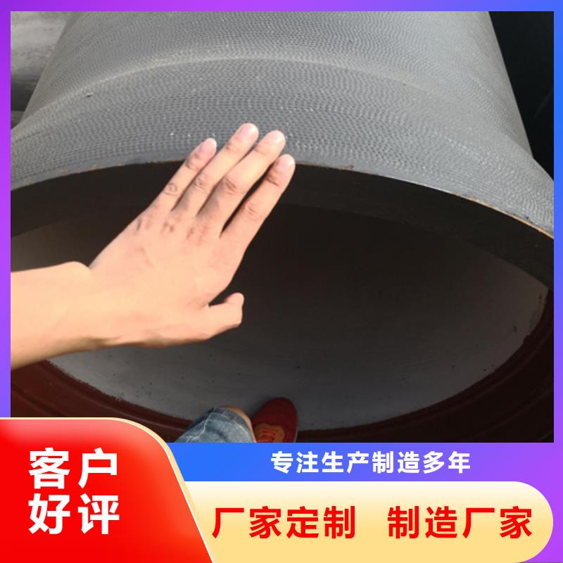 球墨铸铁管_球墨铸铁管厂家诚信经营质量保证