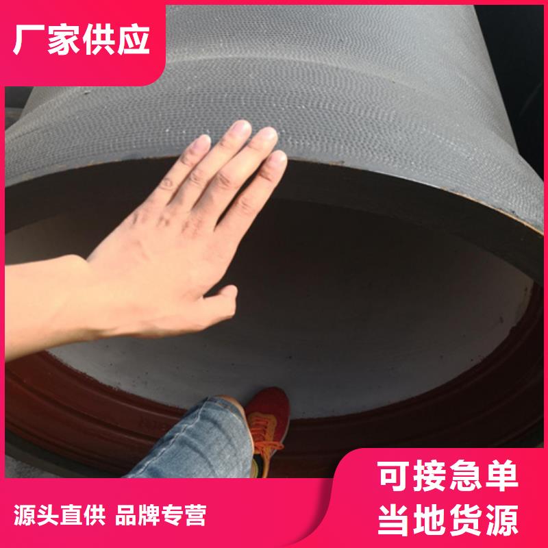 球墨铸铁管大口径球墨铸铁管N年生产经验