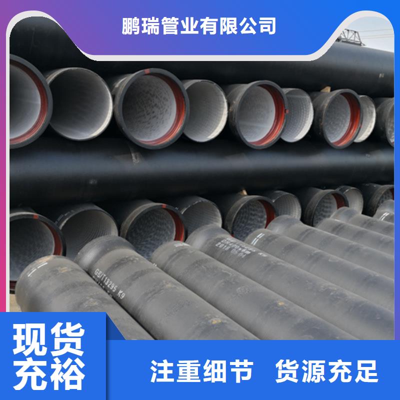 球墨铸铁管-新兴球墨铸铁管以质量求生存