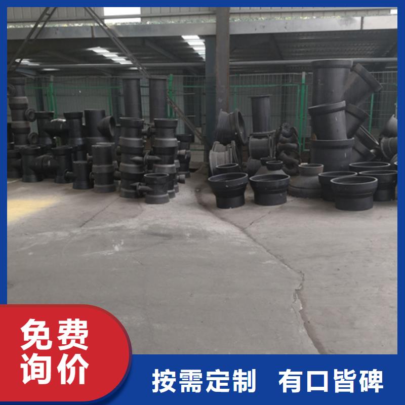 球墨铸铁管件国标球墨铸铁管源头工厂量大优惠
