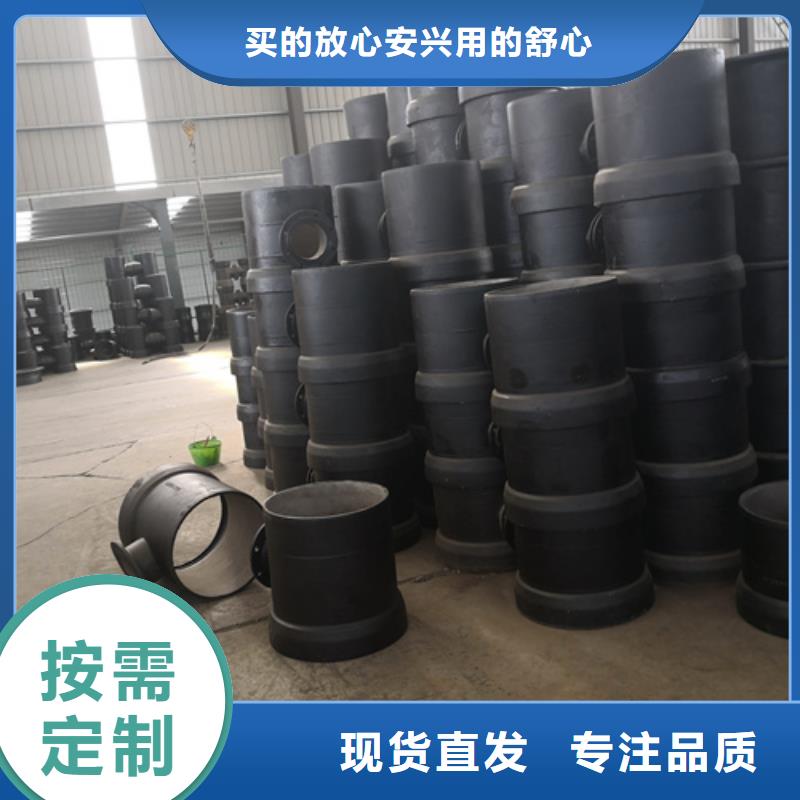 【球墨铸铁管件】球墨铸铁管厂家拒绝伪劣产品