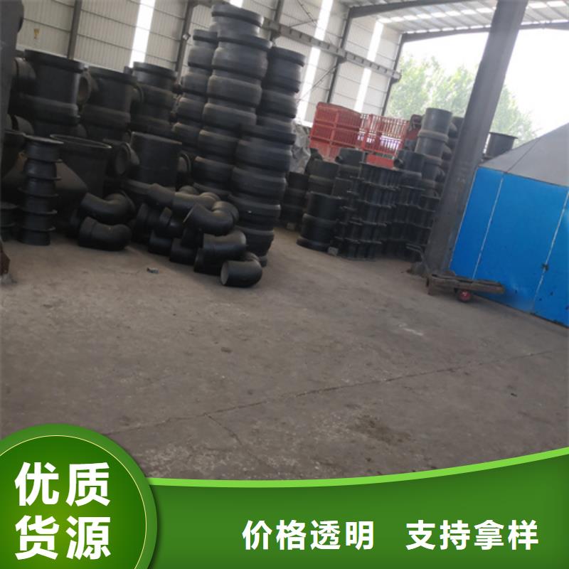【球墨铸铁管件】球墨铸铁管厂家拒绝伪劣产品