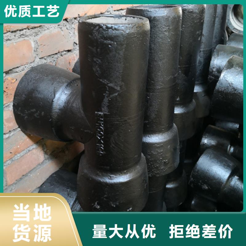 【球墨铸铁管件】球墨铸铁管厂家拒绝伪劣产品
