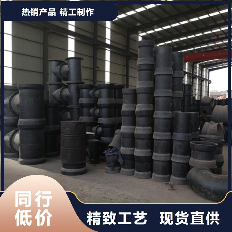 球墨铸铁管件-国标球墨铸铁排水管保障