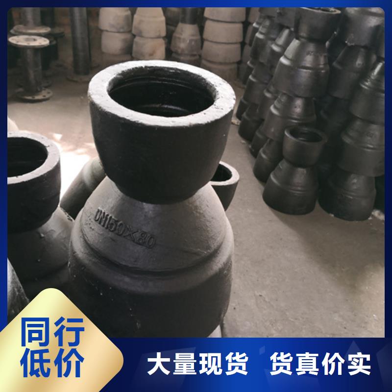 【球墨铸铁管件】离心承插式w型球墨铸铁管联系厂家