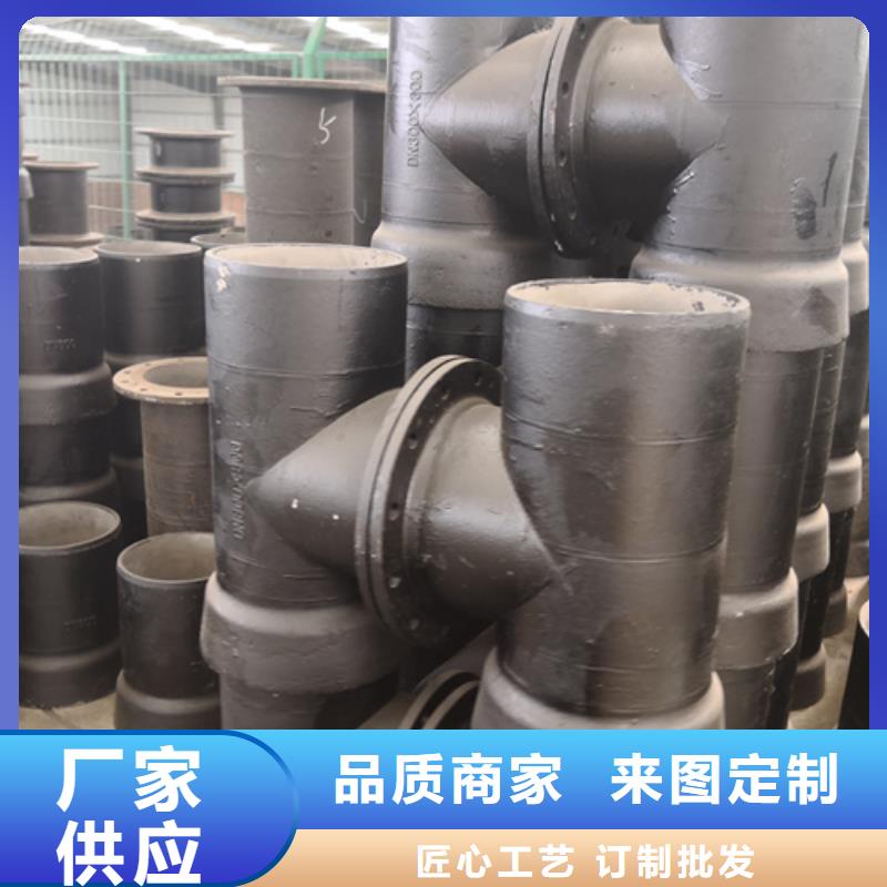 【球墨铸铁管件】离心承插式w型球墨铸铁管联系厂家