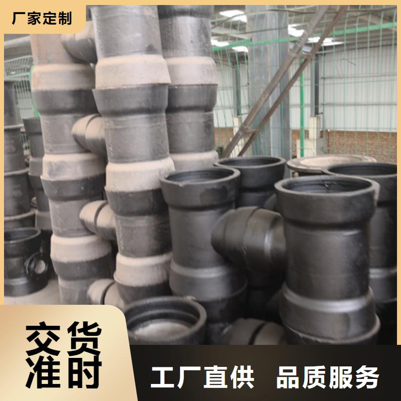 球墨铸铁管件-离心浇铸dn700球墨管实体诚信厂家