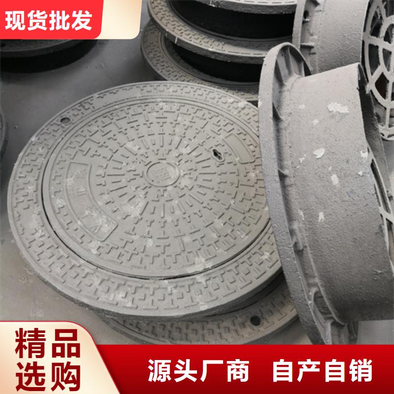 井盖-球墨管一对一为您服务