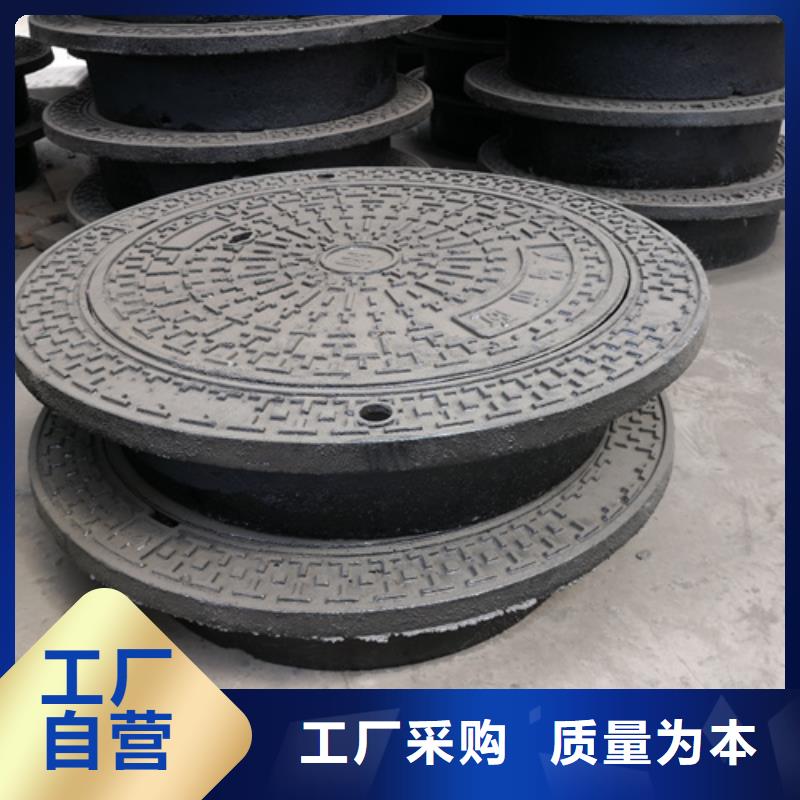 井盖-【球墨管】厂家直销供货稳定