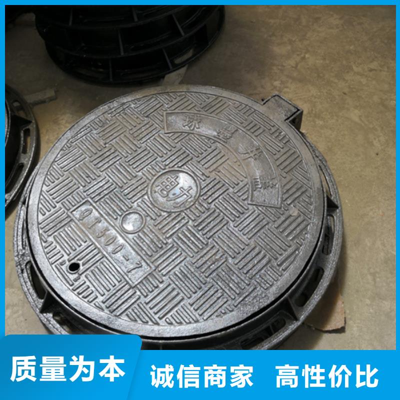 【专业的生产厂家 井盖 球墨管真正的源头厂家】-v651.com