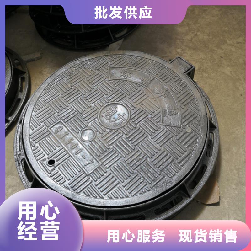 井盖-球墨管一对一为您服务