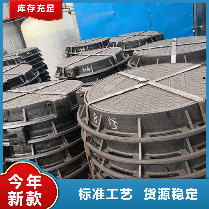 井盖球墨铸铁井盖海量货源