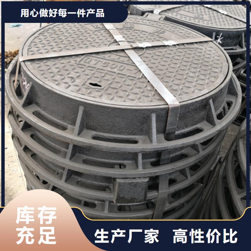 井盖_球墨铸铁井盖专业生产团队