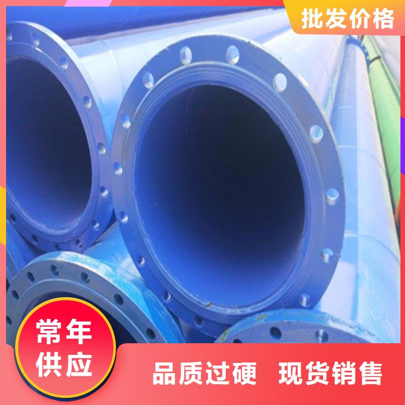 【涂塑复合钢管】 保温钢管价格源头厂家直销