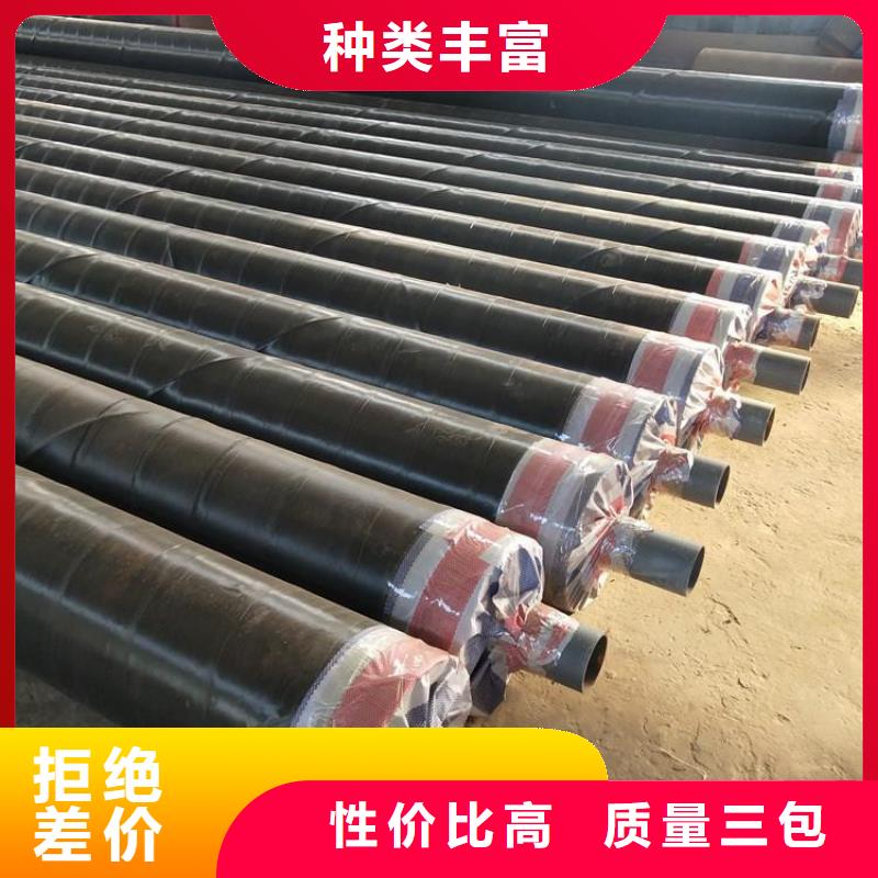 钢套钢蒸汽保温管道自营品质有保障