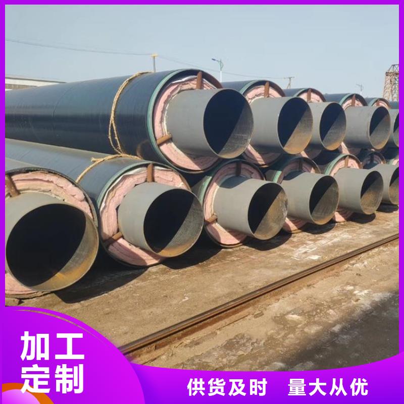钢套钢蒸汽保温管道货源充足
