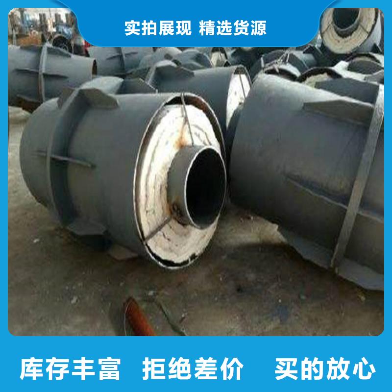 钢套钢钢套钢保温管道厂家实力商家
