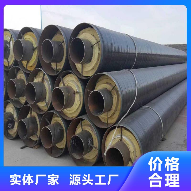 钢套钢保温钢管品质好才是硬道理
