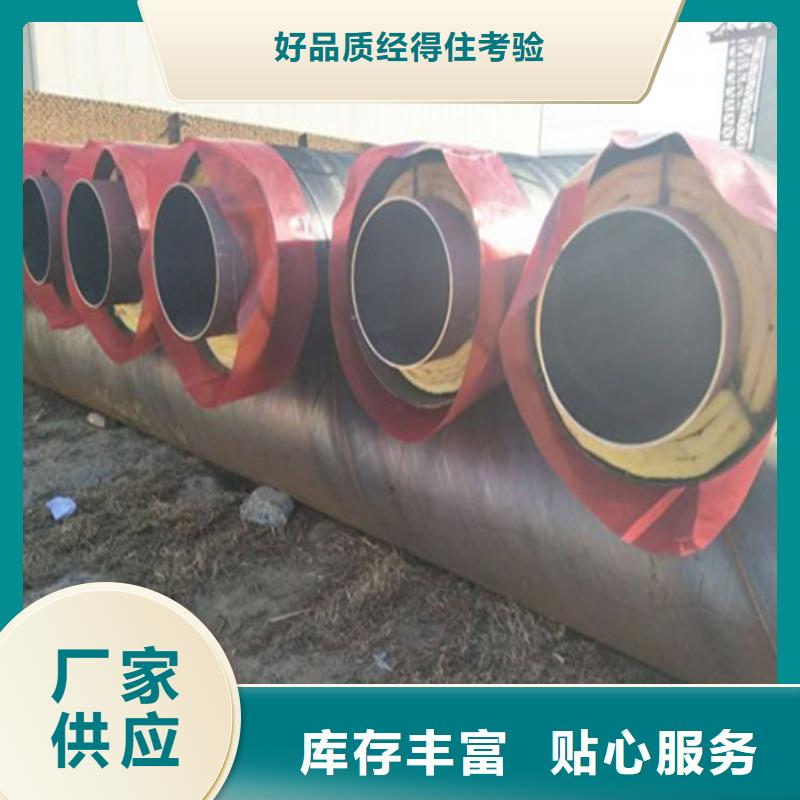 钢套钢_钢套钢保温管道品牌企业