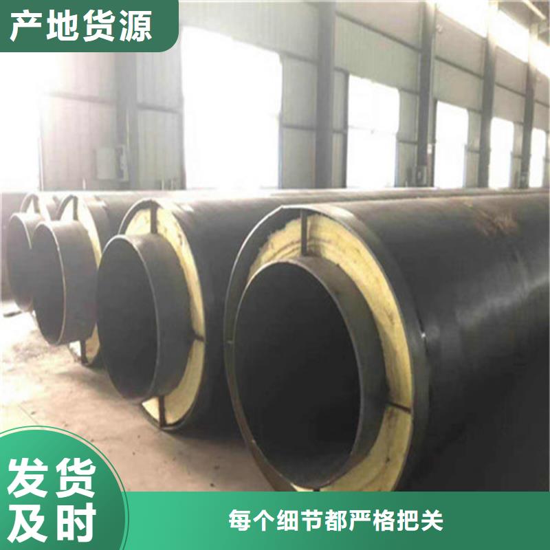 钢套钢蒸汽保温管道随到随提