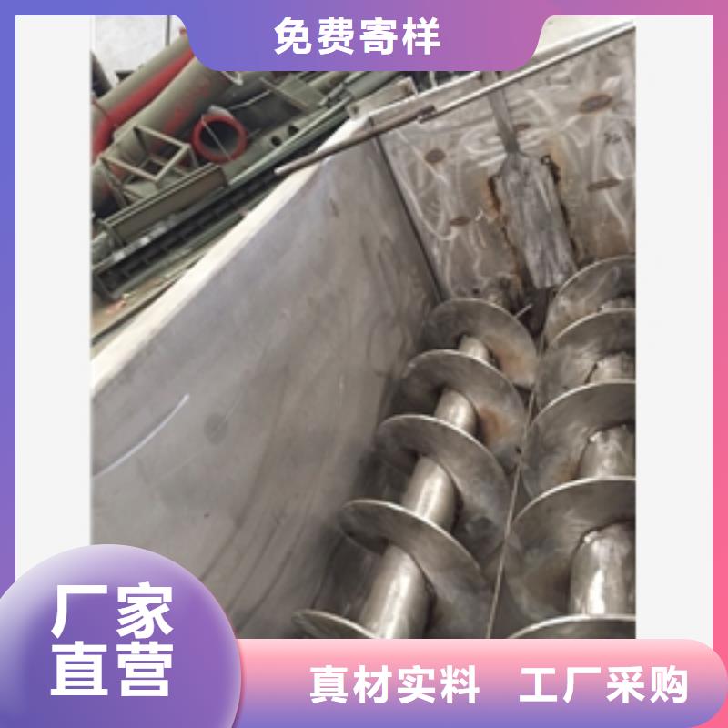 一致好评产品【搅拌机】_磨粉机产品优良-v651.com